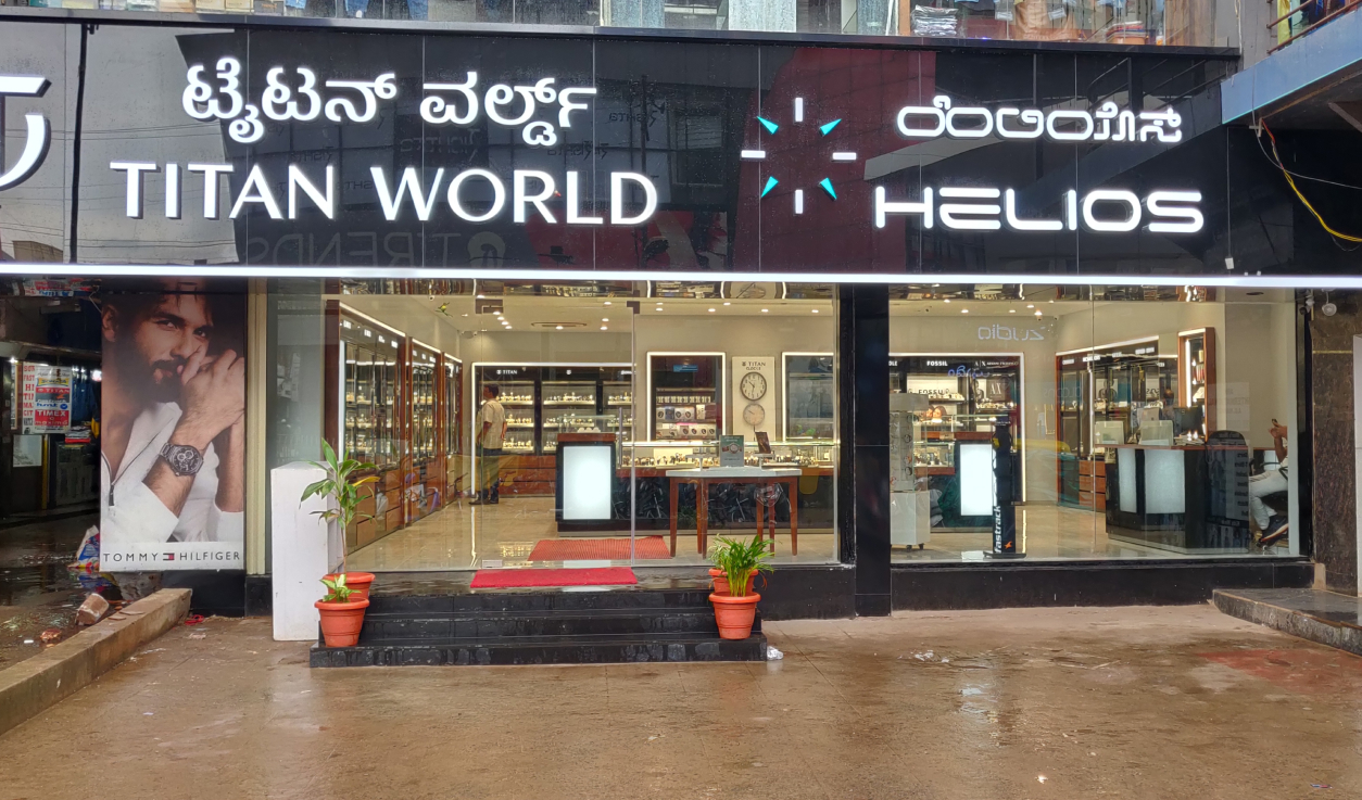 Nearby titan showroom hot sale