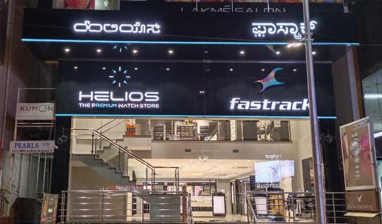 Casio showroom near marathahalli online