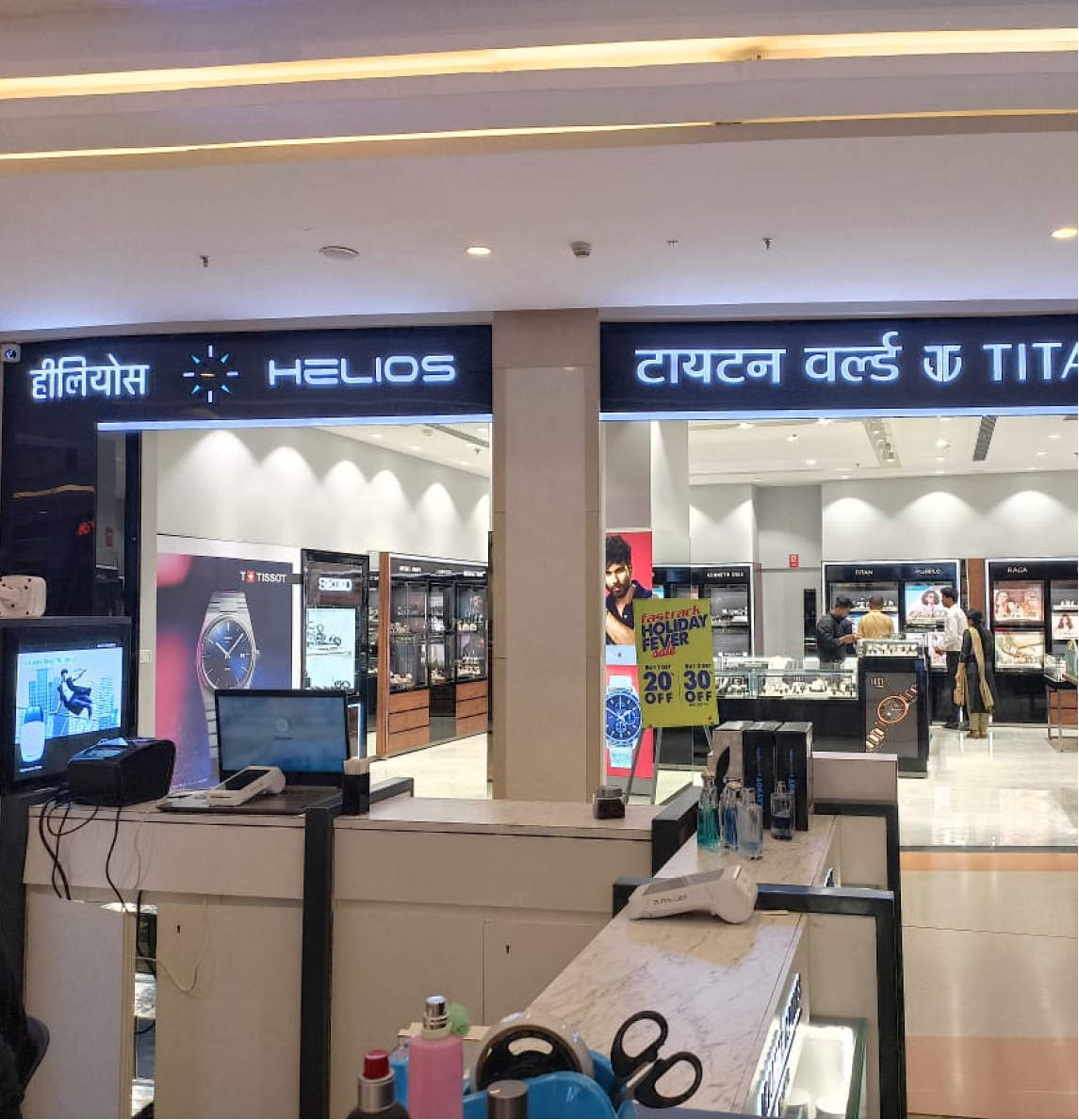 Premium Watch Store In Medical Square Nagpur Helios The Watch Store