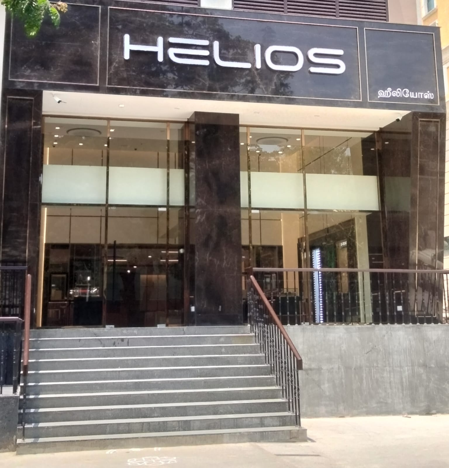 Premium Watch Store In Anna Nagar Chennai Helios The Watch Store