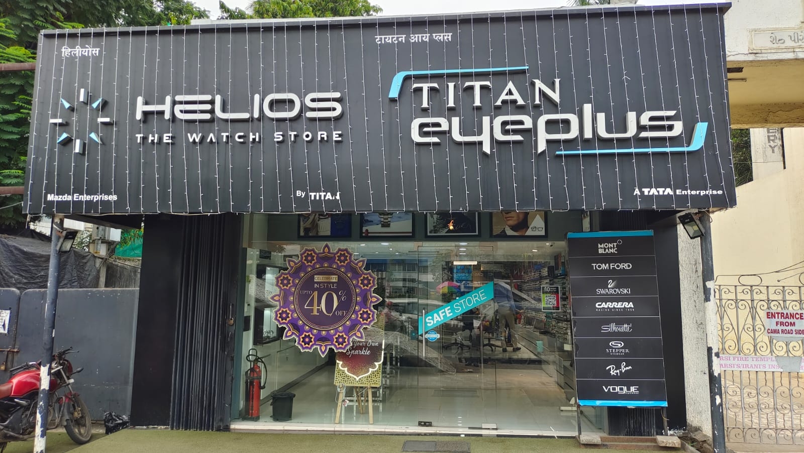 Titan showroom in andheri east shop