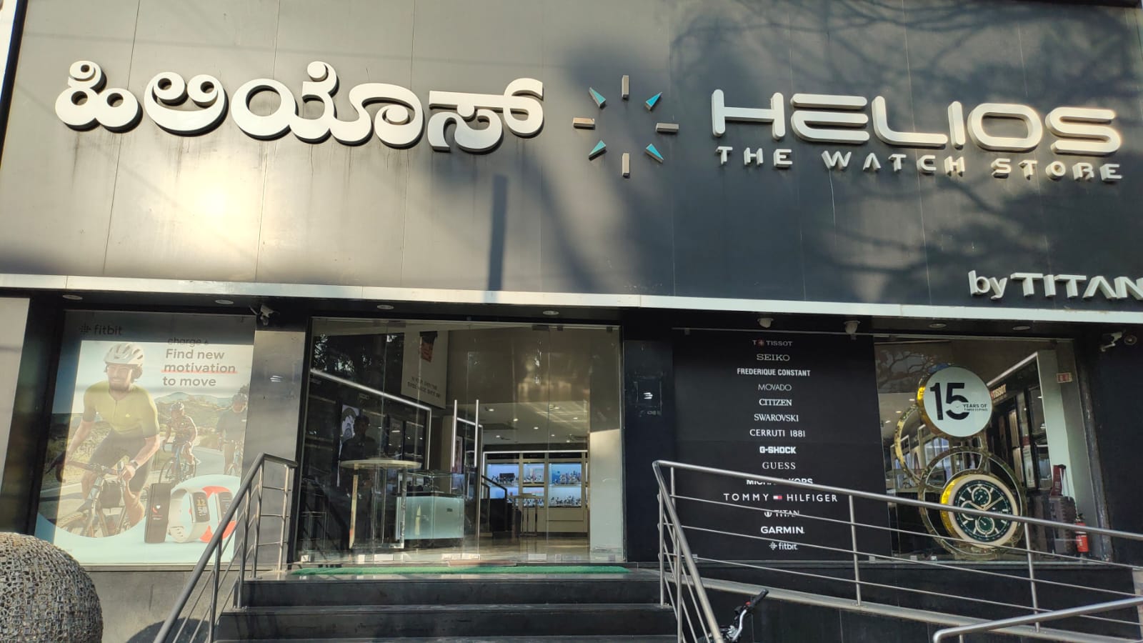 Premium Watch Store in Koramangala Bangalore Helios The Watch Store